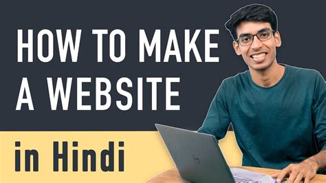 Are you addicted to chaos? How to Make a Website in India - Hindi - YouTube