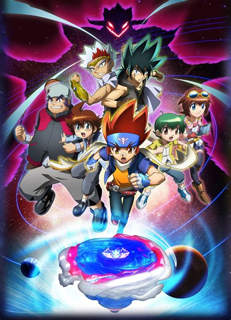 Image Metal Fight Beyblade 4d Official Picture 1png Beyblade Wiki