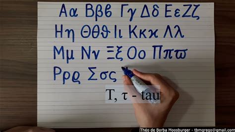 Alfabeto grego como traçar as letras gregas corretamente YouTube