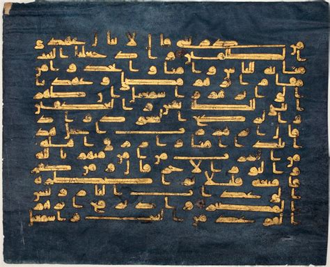A Summary Of The History Of The Arabic Script Short Version