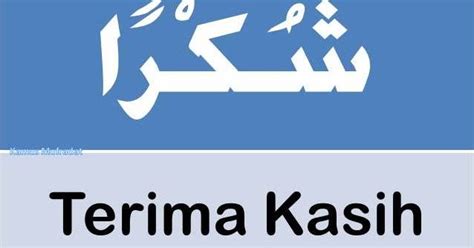 Berikut adalah beberapa kumpulan kata ucapan terima kasih dari bahasa arab. 25 Ungkapan Syukur Bahasa Arab - Kata Bijak Kreatif