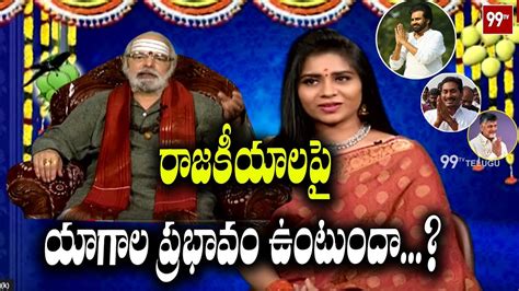 33 Mulugu Daily Astrology In Maa Tv - Astrology Today