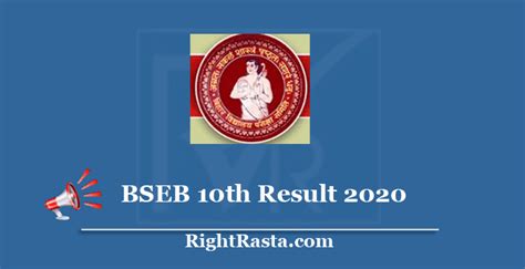 10th class is also called matric part 2. Bihar Board BSEB 10th Result 2020 (जारी) @ bsebresult ...