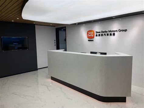 Find out more information about this bank or institution. Sime Darby Motor Service | OPS Technology Limited