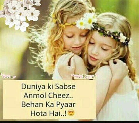 Sister, brother sister love quotes, big brother, brother sister quotes. Pin by Sana Bano on Brother & Sister quotes | Brother sister quotes, Sister quotes, Love fight
