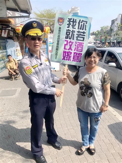 The site owner hides the web page description. 你若酒駕、我就改嫁! 南市警全力動員宣導 - 社會 - 自由時報電子報