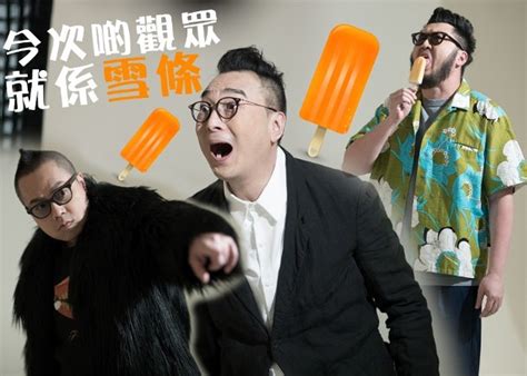 That anxiety when you play like 8min of a movie and you're still not sure it's the right movie. 又硬又濕!彭浩翔鄒凱光劉翁開騷輪流瀨觀眾｜即時新聞｜東網巨星｜on.cc東網