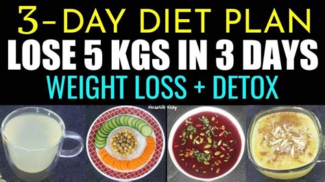 3 Day Diet Plan For Weight Loss Lose 5 Kgs In 3 Days Weight Loss Detox Diet Plan Youtube