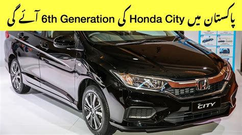 New honda city 2020 launch date specs interior. 😱 Honda Company is Planning to Launch Honda City 6th ...
