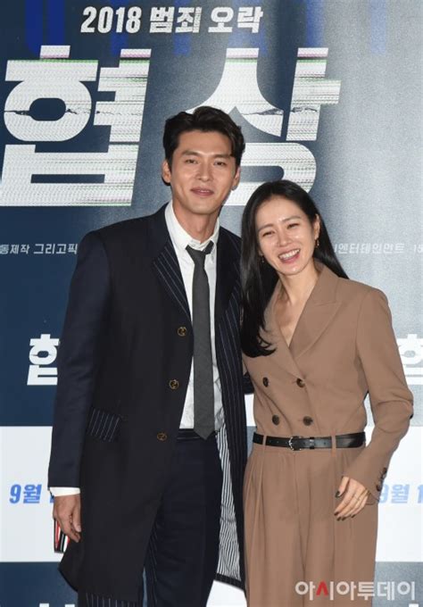 You guys, hyun bin had a special shoutout to son ye jin in this acceptance speech. Son Ye-jin, Hyun Bin deny dating rumors