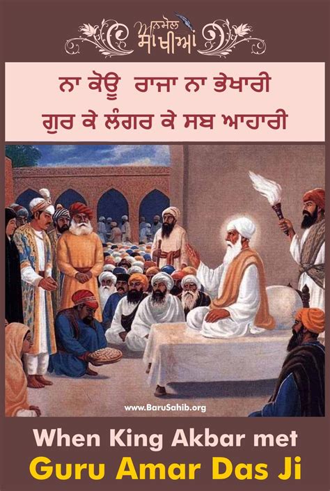 When King Akbar Met Guru Amar Das Ji International Non Profit