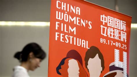 Chinese Womens Film Festival Calls For Gender Equality Bbc News