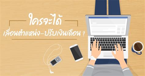 เกิดวันพุธ เดือนสิงหาคม ปีกุน จะได้ผลลัพธ์เท่ากับ 4 + 8 + 12 = 24 จากนั้นก็คูณด้วย 7 จะได้เท่ากับ 168 และหาร 9 ได้ผลลัพธ์คือ 18.6 (เศษคือเลข 6. ดูดวงการงานแม่น ๆ ประจำเดือนตุลาคม 2563 ตามวันเกิด