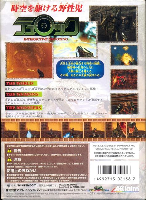 N64 Turok Dinosaur Hunter 時空戦士テュロック JAPANESE Nintendo 64 Etsy