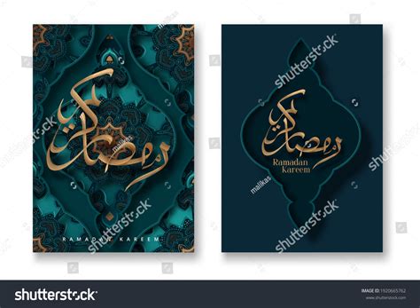 Set Elegant Greeting Cards Decorated Crescent Stock Vector Royalty