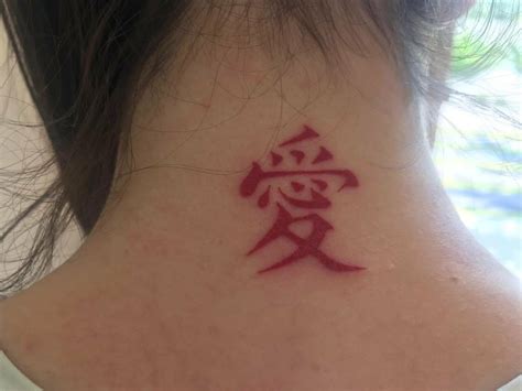 Tattoo Kanji Igual O Do Gaara Significa Amor 7lmsmxl17f