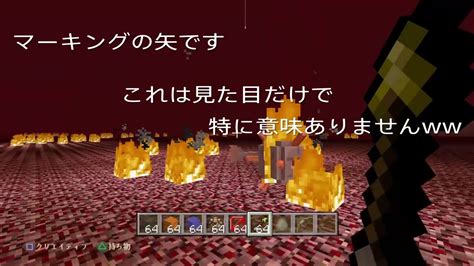 The ps4 version of minecraft is a standalone console version of the game. minecraftPS4 PS3vita MOD紹介! - YouTube