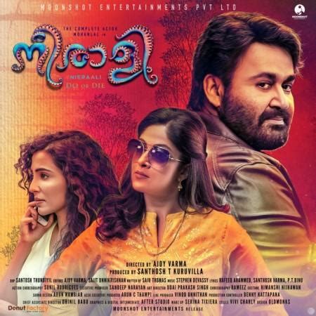 1,578 likes · 29 talking about this. Mohanlal's quick-fix thriller Neerali to be released next ...