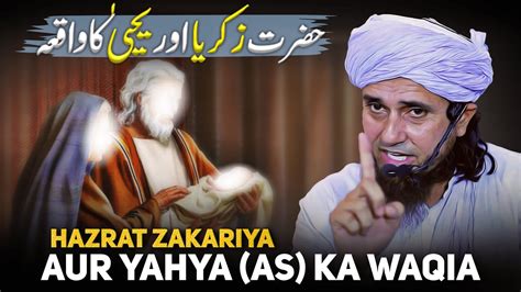 Story Of Prophet Zakariya Yahya As Mufti Tariq Masood Youtube