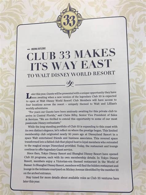 Everything You Need To Know About Disneys Club 33