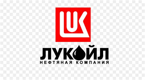 ЛУКОЙЛ, логотип, компания