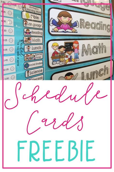 Classroom Schedule Cards Freebie Classroom Schedule Classroom