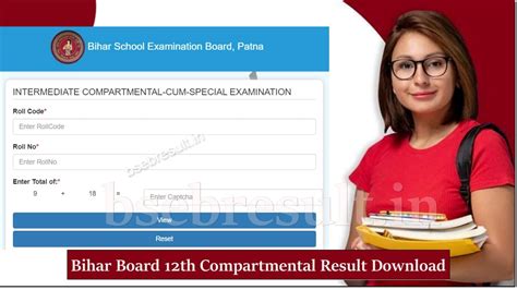 Bihar Board 12th Compartmental Result 2023 Download Link
