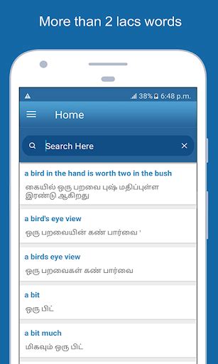 Updated English To Tamil Dictionary Offline For Pc Mac Windows 11