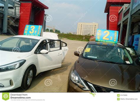 Shenzhen China Auto Sales Advertising Claims That The New Car Will