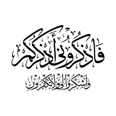 Arabic Calligraphy Painting Arabic Calligraphy Art Arabic Calligraphy