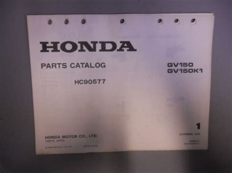 Honda Parts Catalog Manual Gv150 Gv150 K1 Engine Ebay