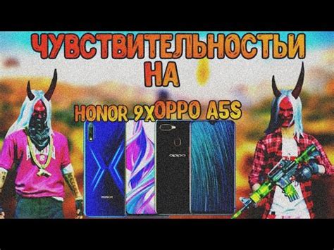 Free fire sensitivity sitting for oppo a5s,a3s,f15,a7,a9,reno2,a52020,a31,f9,a37,k1,a1k,find x2,a7n,f11 pro,f17 pro | all oppo mobile sensitivity sitting ➞ subscribe for more videos click here. ЧУВСТВИТЕЛЬНОСТЬ НА OPPO A5S, HONOR 9X | 📱 SENSITIVITY ...