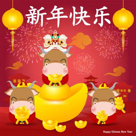 Chinese new year customs vary across china, but you're almost always guaranteed to see hong bao (red 7. Happy chinese new year 2021 greeting card. Vector ...