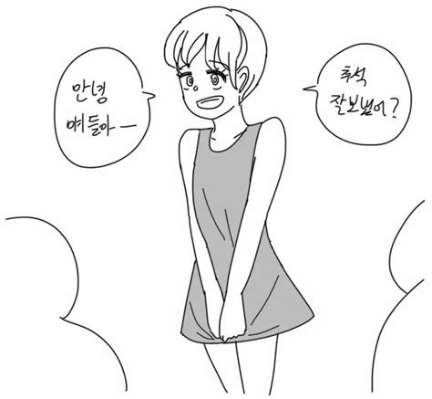 메이플스토리 인벤 ㅎㅂ 치마 입은 선생님 Manhwa 메이플스토리 인벤 자유게시판 구