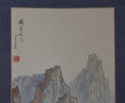 A Set Of 4 Chinese Shan Shui Paintings Description Of 4 Seasons Of