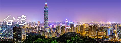 Taiwan is the united states' ninth largest trading partner, and the u.s. Taiwan Travel Guide, Taiwan Travel Information