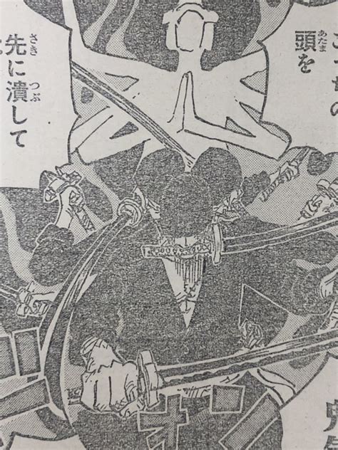 ゾロと黒刀と覇王色ONEPIECE第1012話以降考察 ワンピース考察甲塚誓ノ介のいい芝居してますね