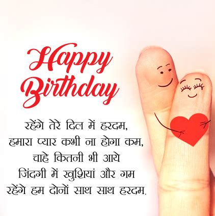 You deserve all the best that life could bring.i wish you happiness, success and good health! Top 20 Best Happy Birthday Status For Boyfriend In Hindi ...