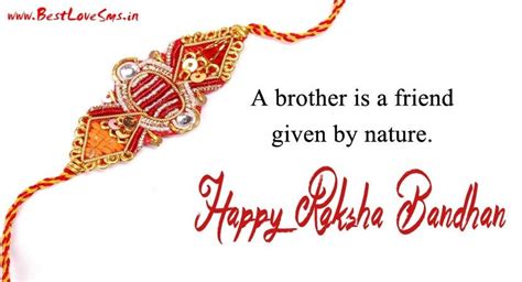 Raksha Bandhan Greetings For Brother Rakhi Greetings Happy Raksha