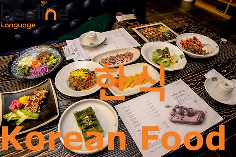 Korean Food in Korean : How to Say Korean Food in Korean - Beeline Korean