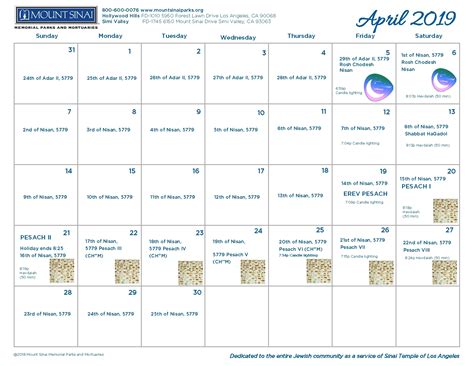 Printable Jewish Calendar 5779 Month Calendar Printable