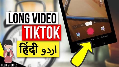 To be honest, most people on the app do not use the. Make Longer TikTok Video in Hindi हिंदी اردو [Confusion ...