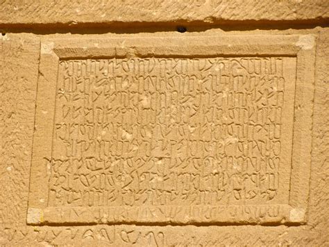 Nabatean Inscription Arabian Rock Art Heritage