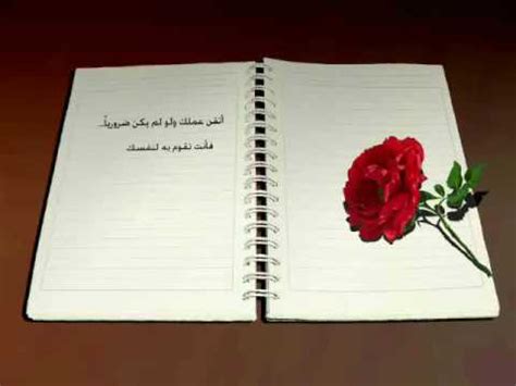 arabic quotes - YouTube Habibi in arabic means 'my love' and is often used in conversation, both formally and informally.
