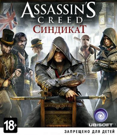 Assassin S Creed Syndicate Gold Edition V 1 51u8 DLCs 2015 PC