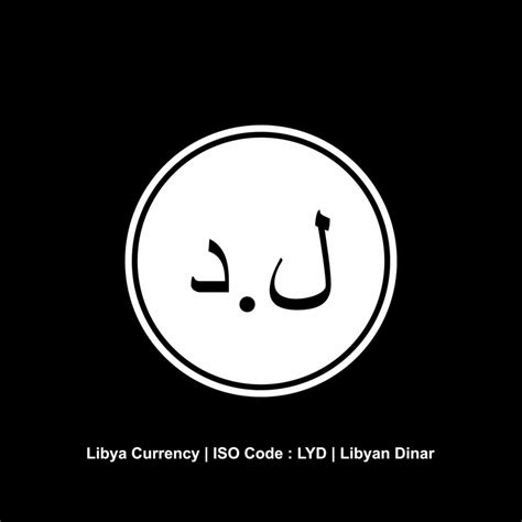 Libya Currency Icon Symbol Libyan Dinar Lyd Sign Vector Illustration
