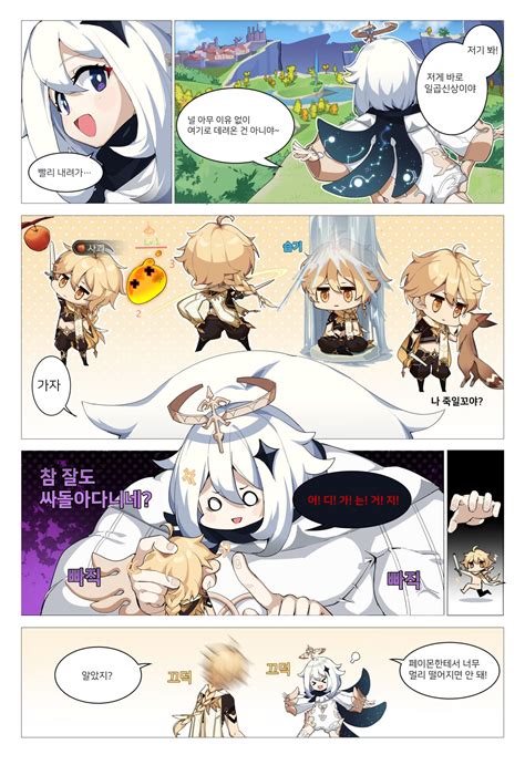 #原神 #genshinimpact #genshin #원신 희망사항인 덱. 원신 - Posts | Facebook