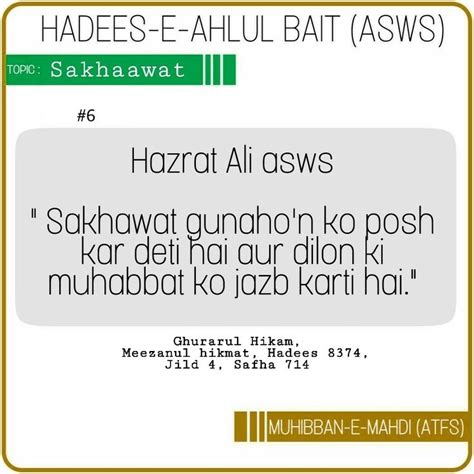 Pin By Hasan Raza On Imam Ali A S Quotes Ali Quotes Hazrat Ali Quotes