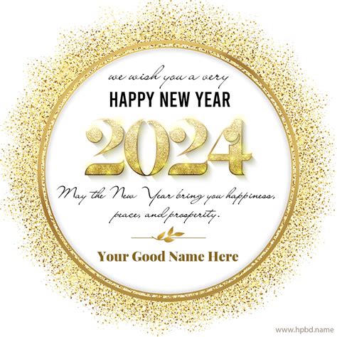Glitter Gold Happy New Year 2024 Wishes Images