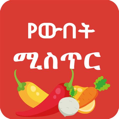 Ethiopia Beauty Tips Apps On Google Play